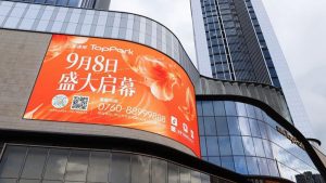 Yaham Creates the Largest Naked-eye 3D LED Scre...