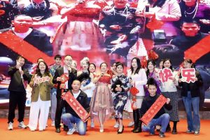 Yaham 2025 Annual Party: Strive to Thrive, Evol...