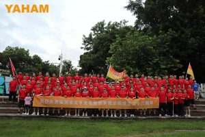 Marking 23 Years of Excellence: Yaham Embarks o...