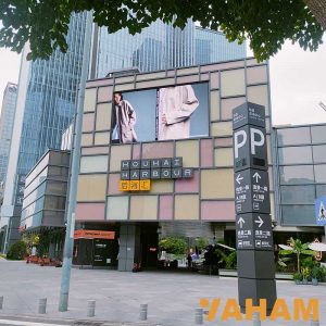 YAHAM Lights up Houhai Harbour with Creativity ...